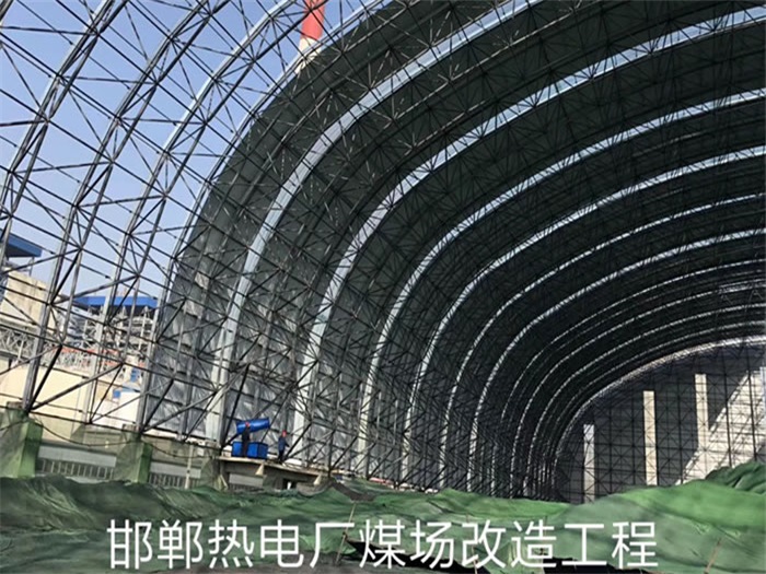 津南热电厂煤场改造工程